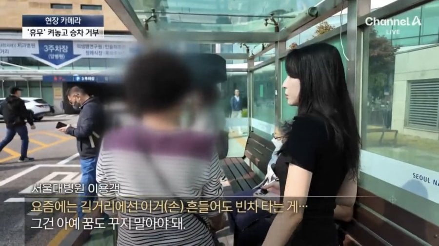 국제 망신 시키는 서울 택시들