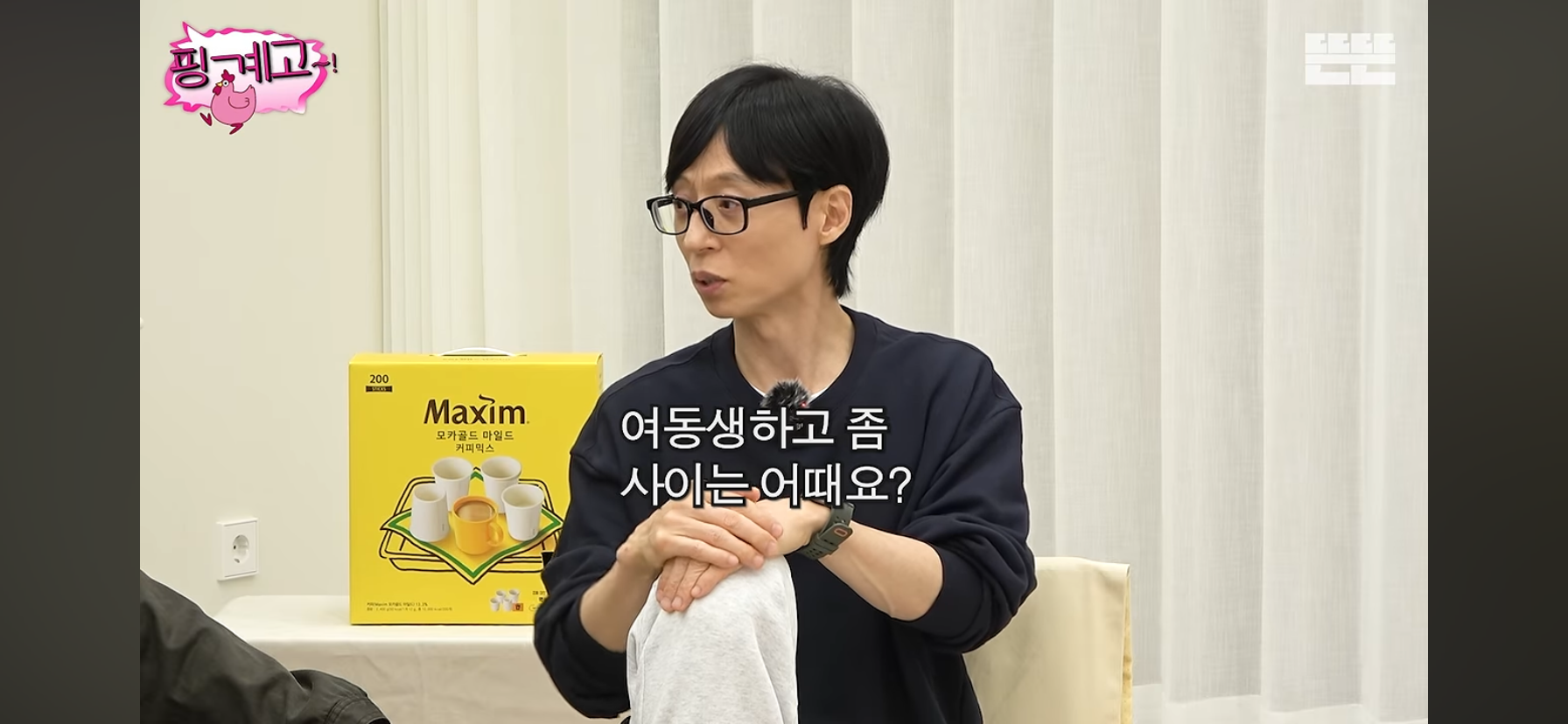 여동생 둘을 엄청 잘 챙긴다는 최강창민.jpg