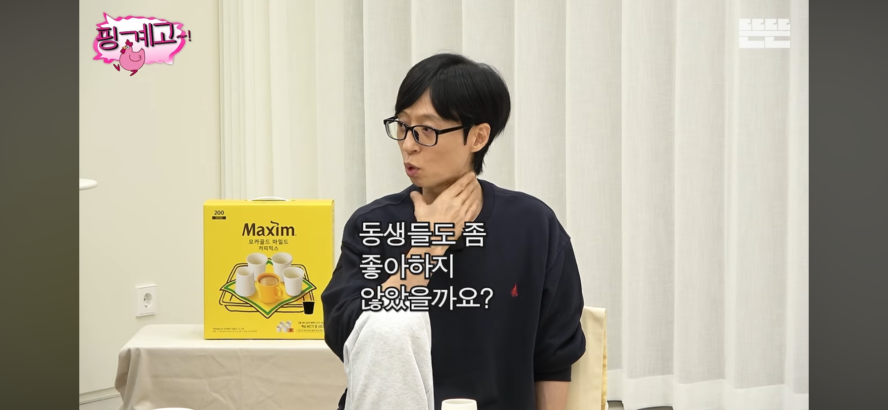 여동생 둘을 엄청 잘 챙긴다는 최강창민.jpg