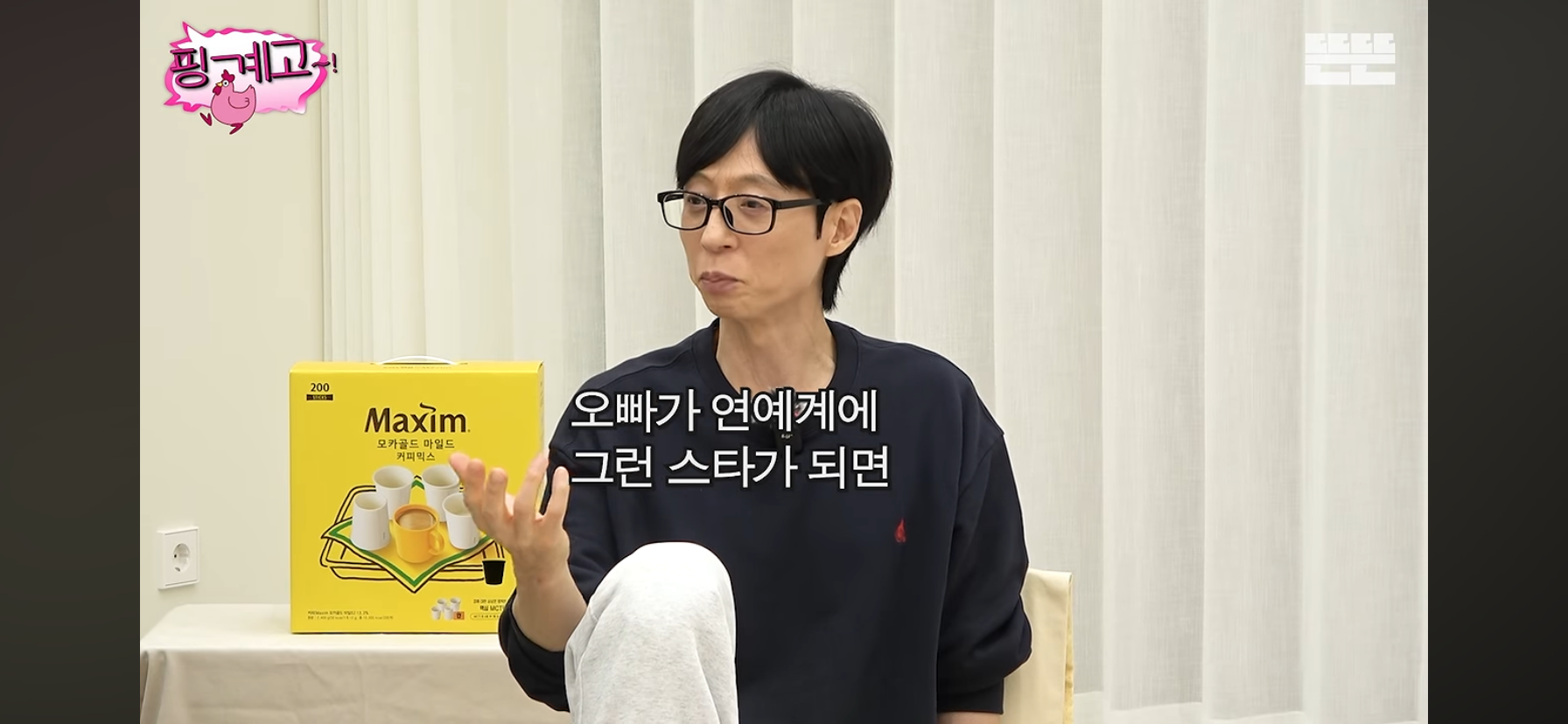 여동생 둘을 엄청 잘 챙긴다는 최강창민.jpg