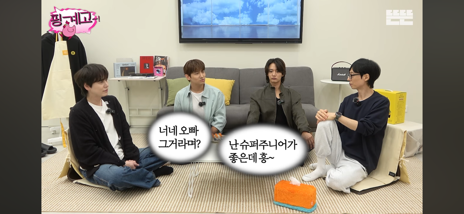 여동생 둘을 엄청 잘 챙긴다는 최강창민.jpg