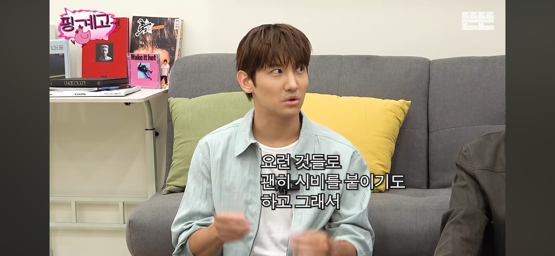 여동생 둘을 엄청 잘 챙긴다는 최강창민.jpg
