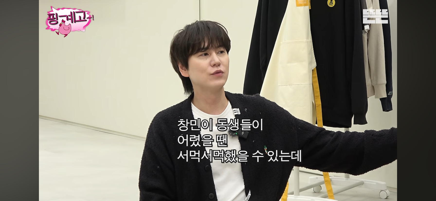여동생 둘을 엄청 잘 챙긴다는 최강창민.jpg