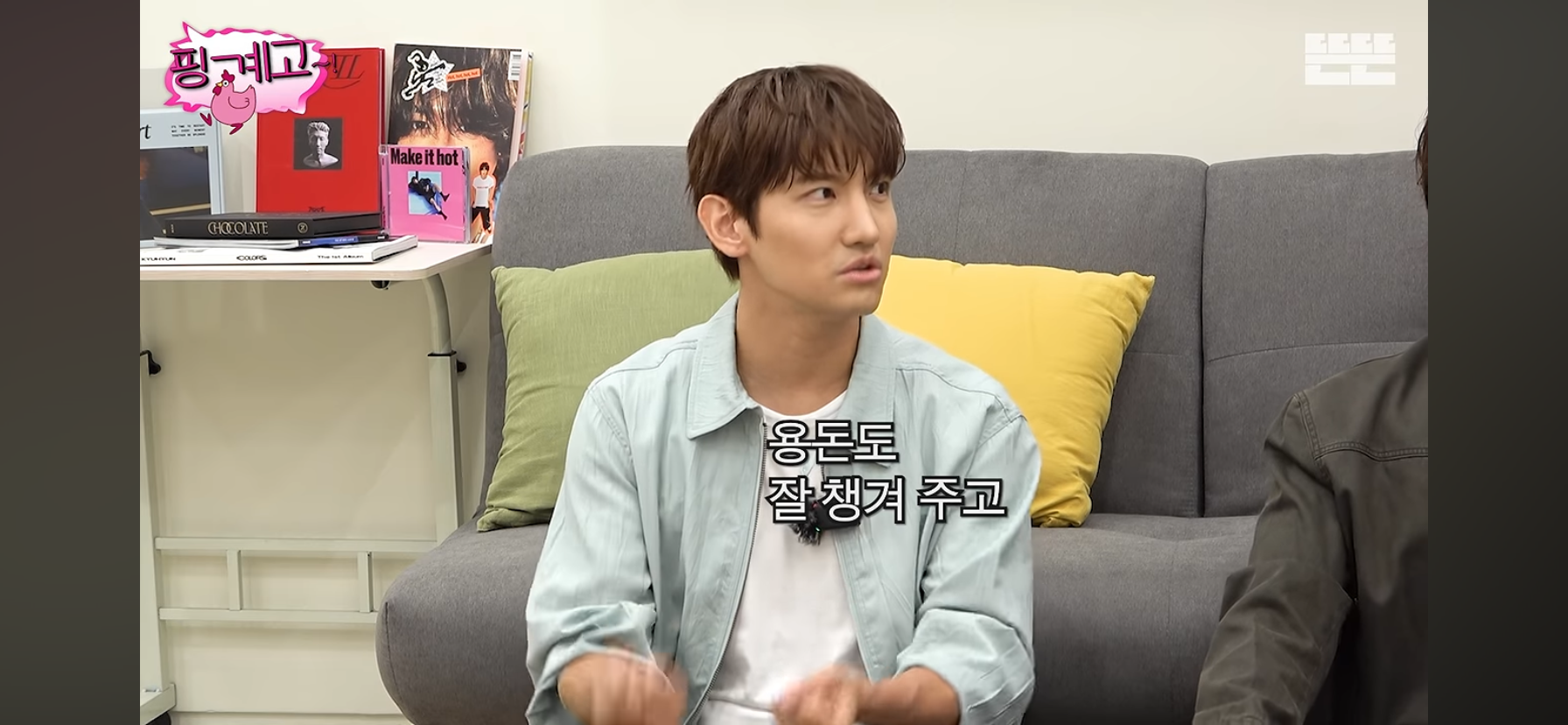 여동생 둘을 엄청 잘 챙긴다는 최강창민.jpg