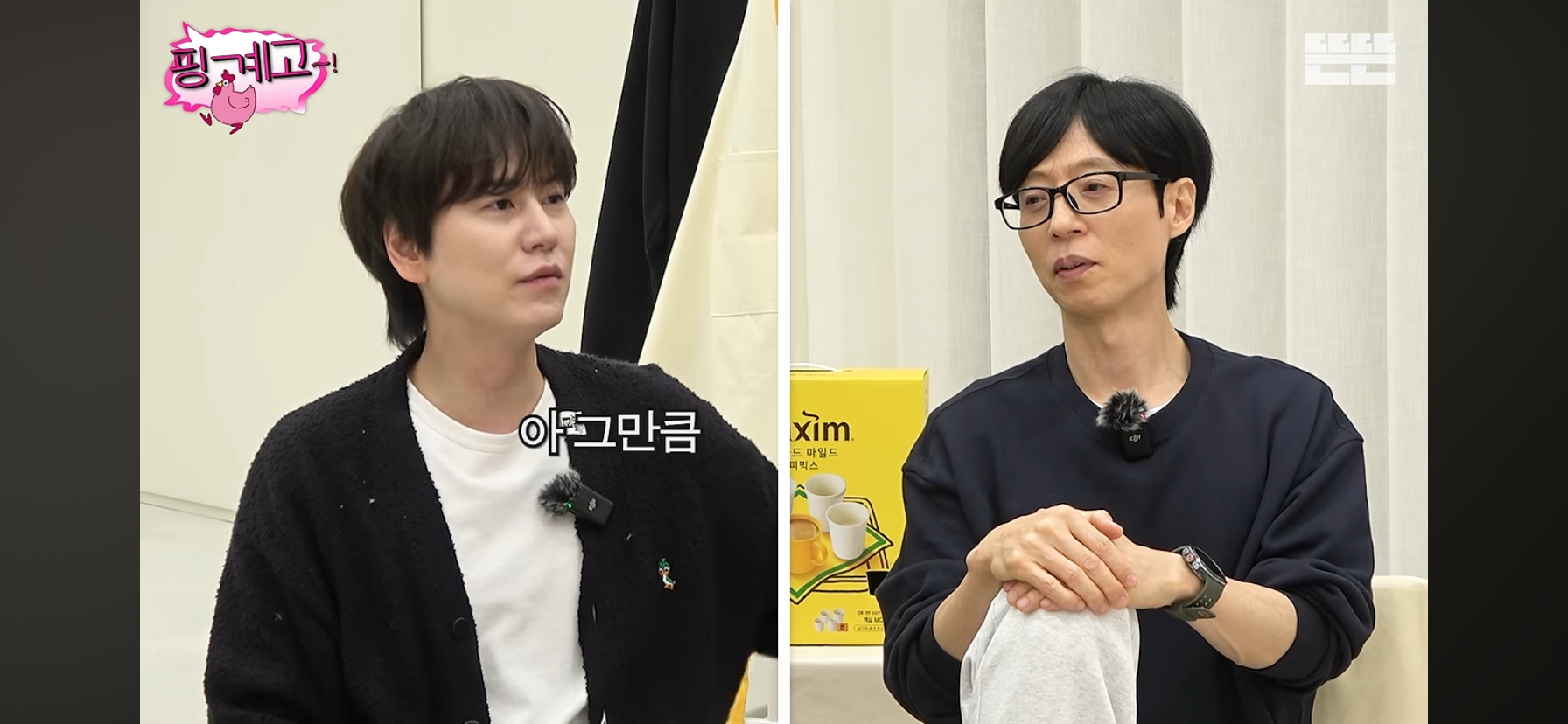 여동생 둘을 엄청 잘 챙긴다는 최강창민.jpg