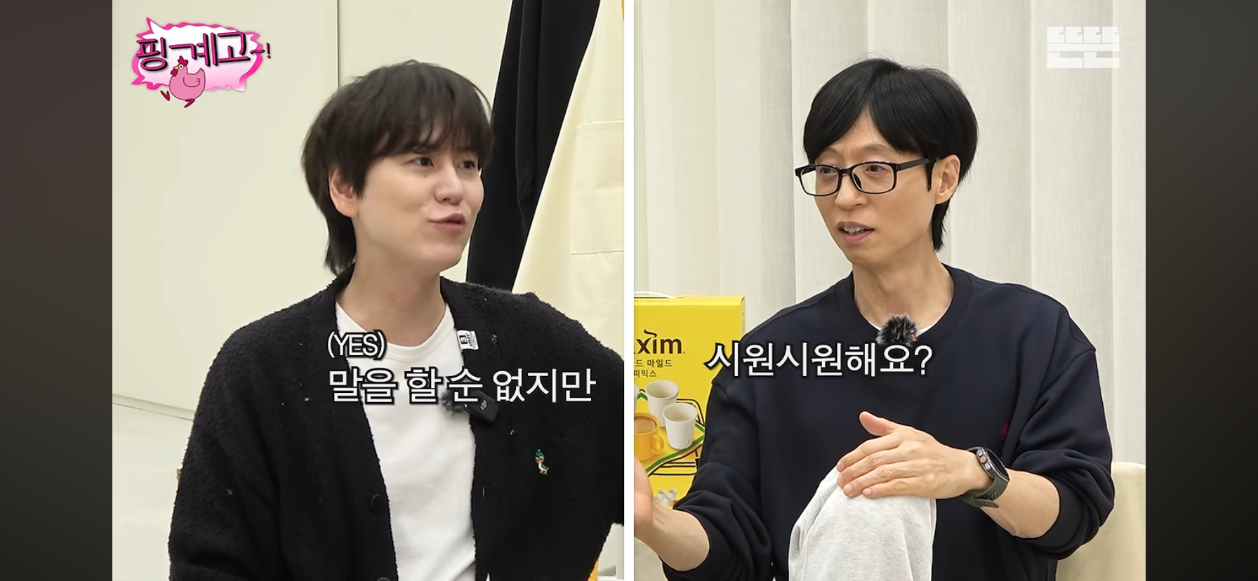여동생 둘을 엄청 잘 챙긴다는 최강창민.jpg