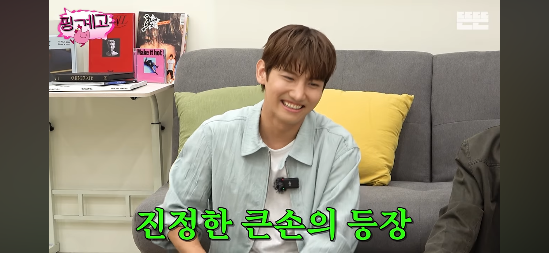 여동생 둘을 엄청 잘 챙긴다는 최강창민.jpg