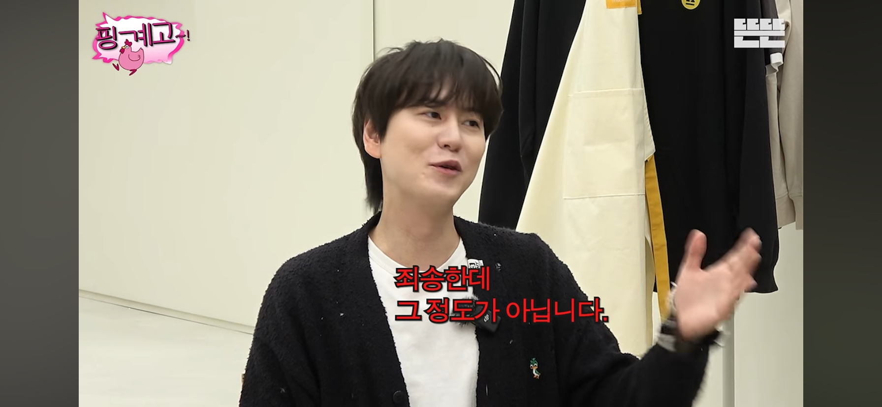 여동생 둘을 엄청 잘 챙긴다는 최강창민.jpg