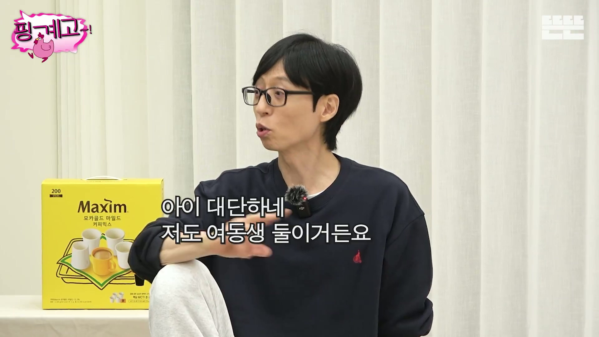 여동생 둘을 엄청 잘 챙긴다는 최강창민.jpg