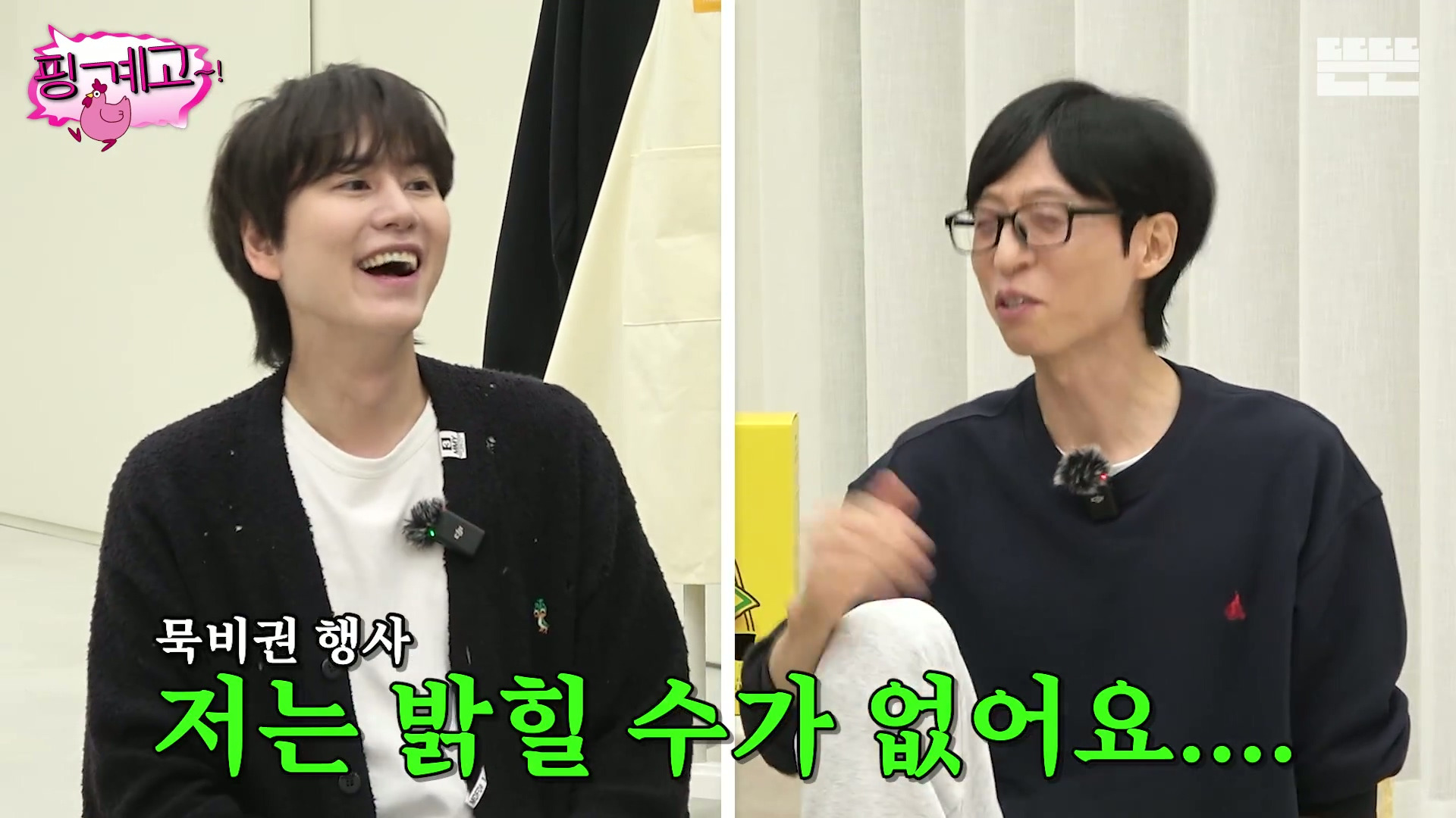 여동생 둘을 엄청 잘 챙긴다는 최강창민.jpg