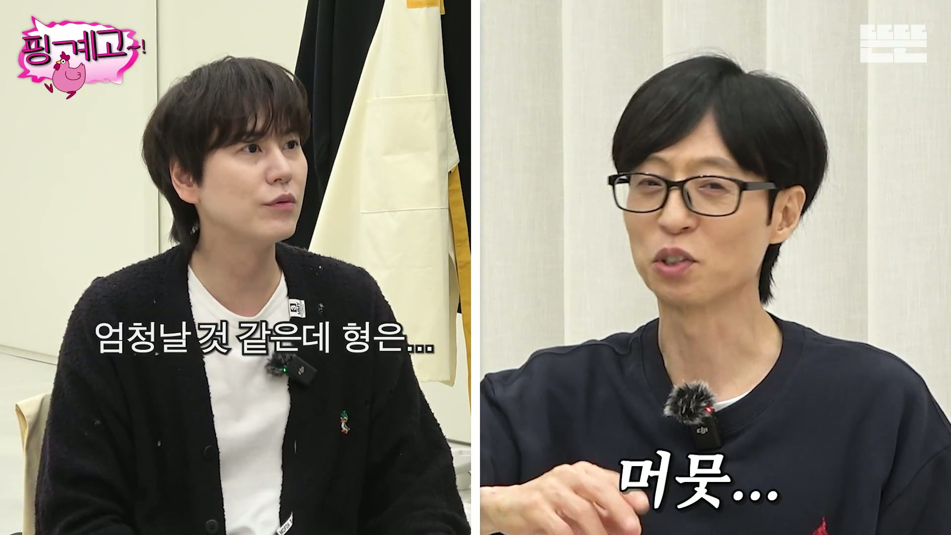 여동생 둘을 엄청 잘 챙긴다는 최강창민.jpg