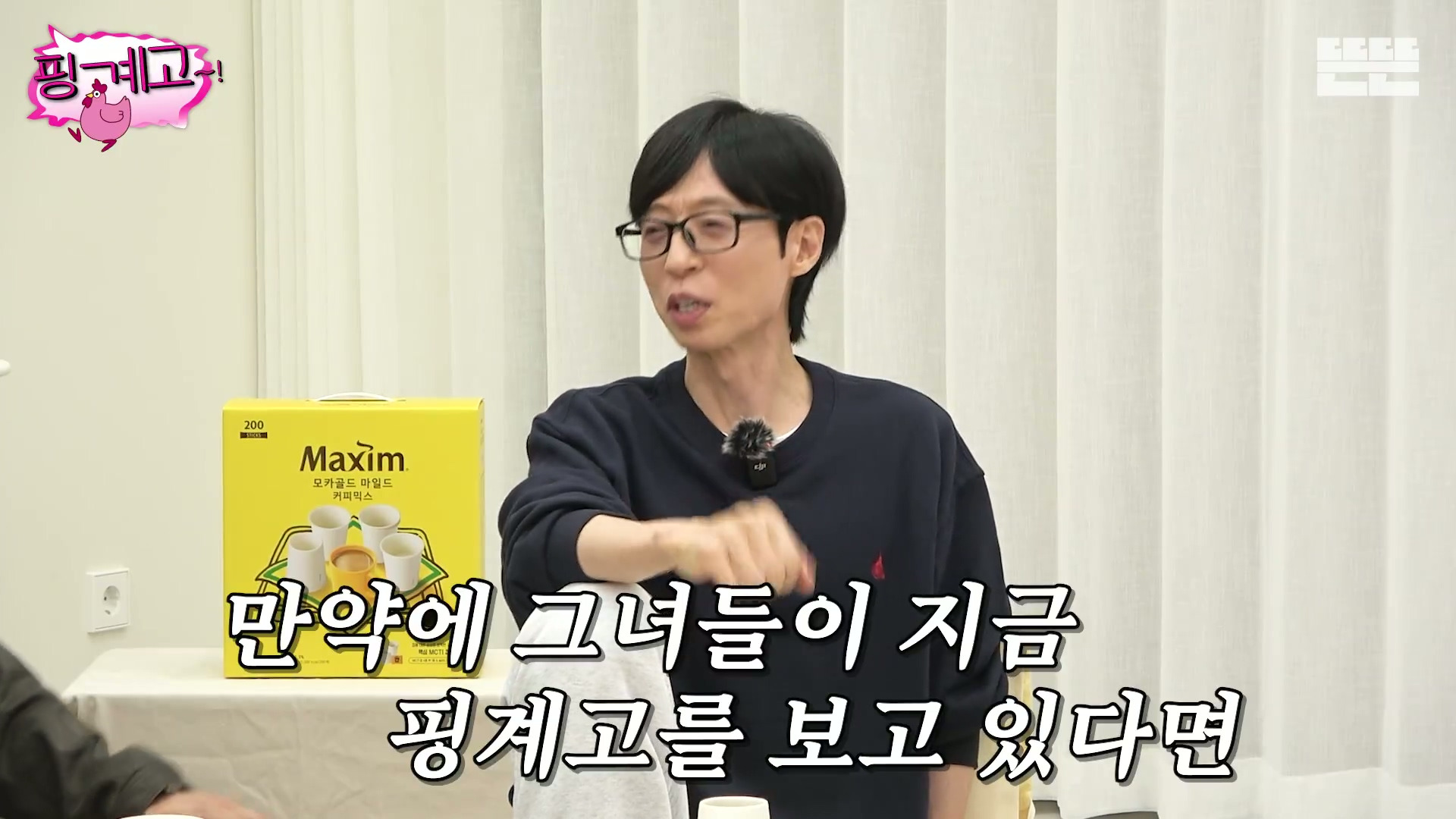 여동생 둘을 엄청 잘 챙긴다는 최강창민.jpg