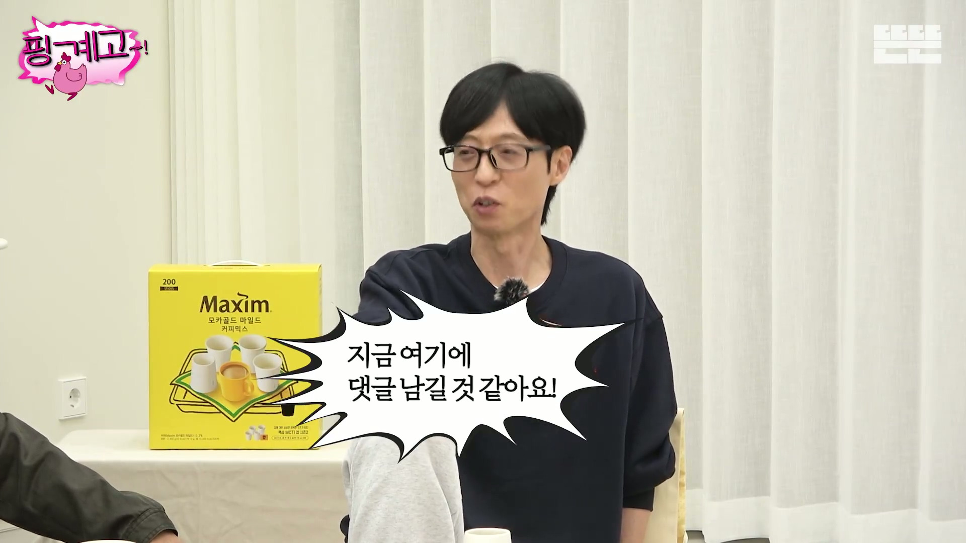여동생 둘을 엄청 잘 챙긴다는 최강창민.jpg