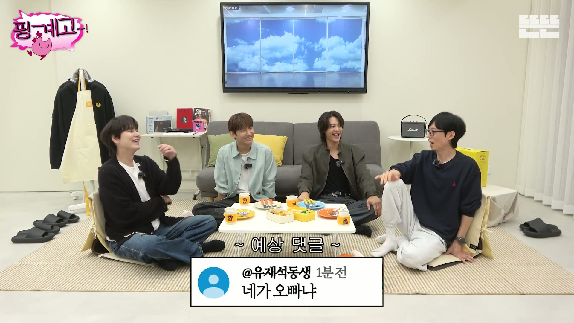 여동생 둘을 엄청 잘 챙긴다는 최강창민.jpg