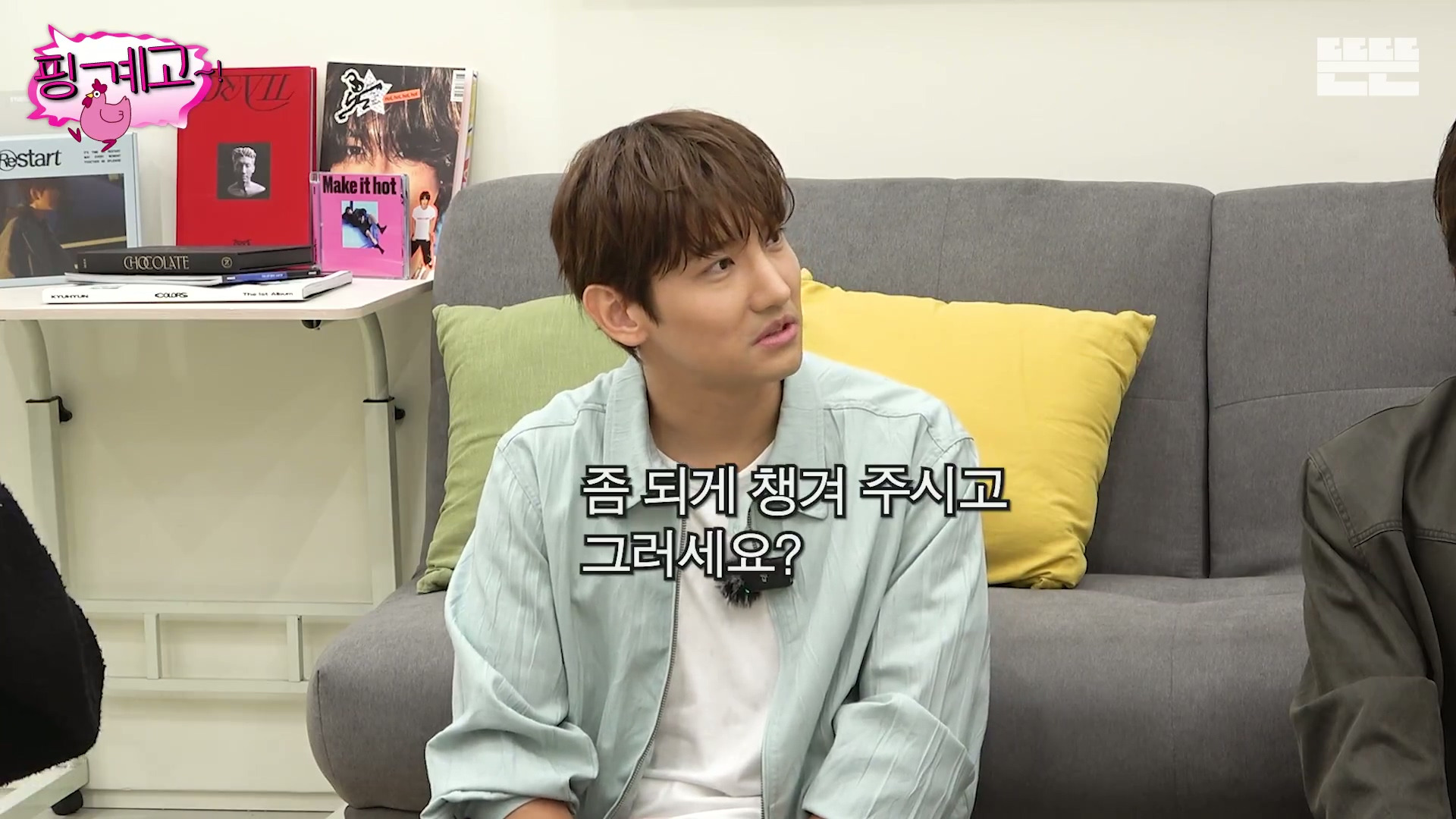 여동생 둘을 엄청 잘 챙긴다는 최강창민.jpg