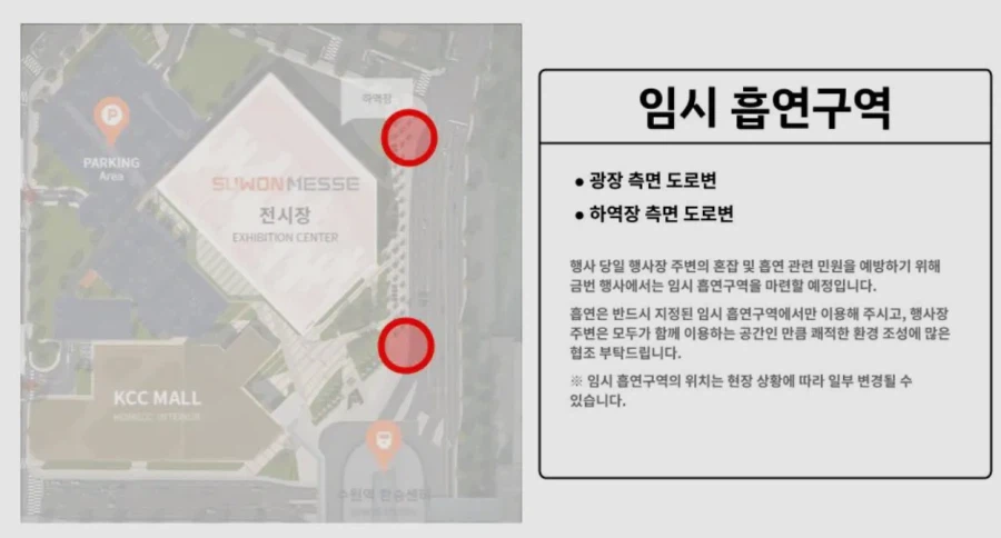 와들와들 간곡한 호소에도 결국 또 터진 서코 근황