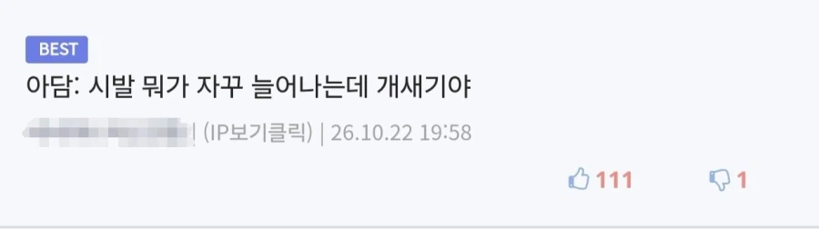 사펑) 엣지러너 2 나온 이후 아담 스매셔 근황
