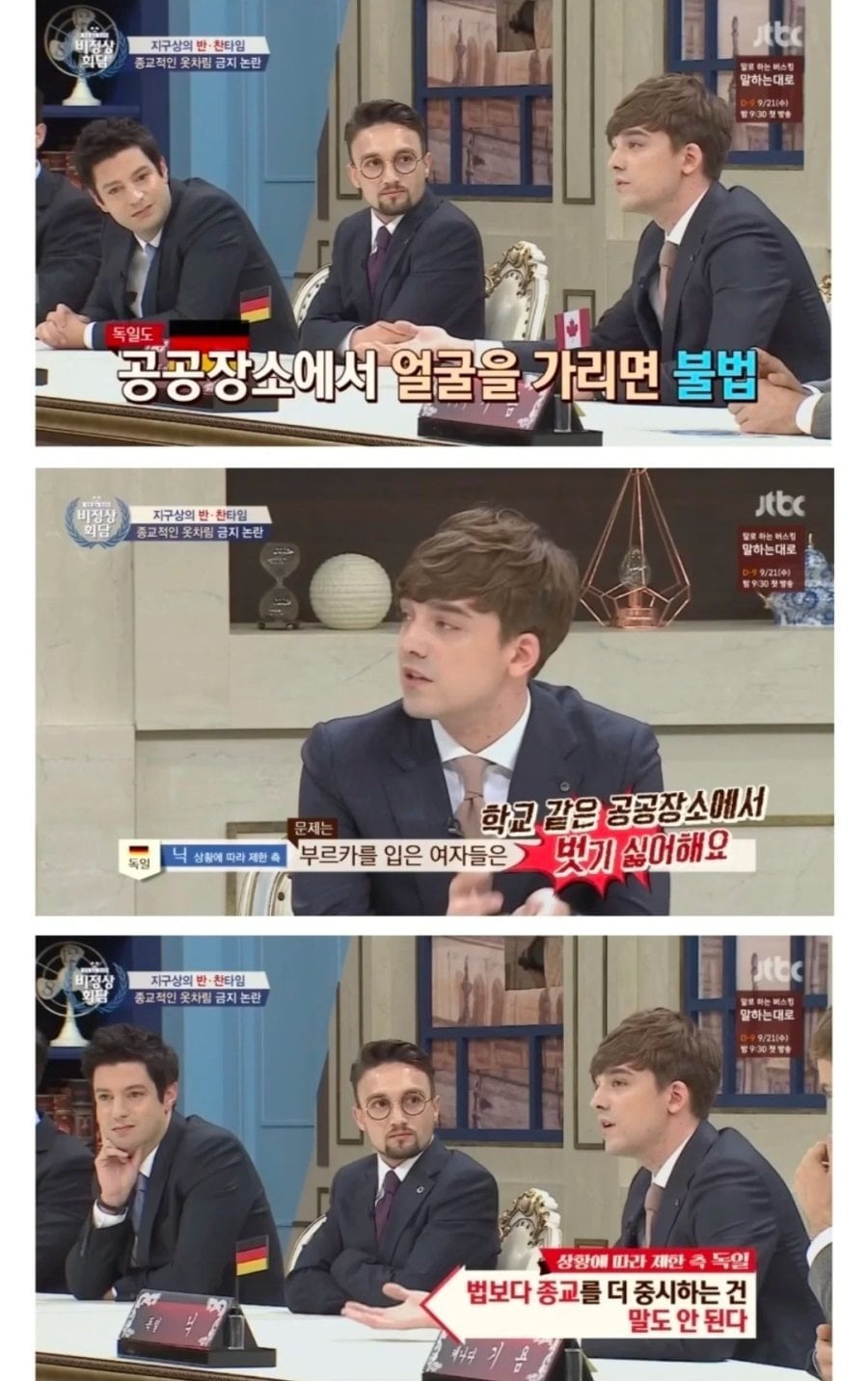 10년이 지났지만 요즘 다시 회자되는 짤