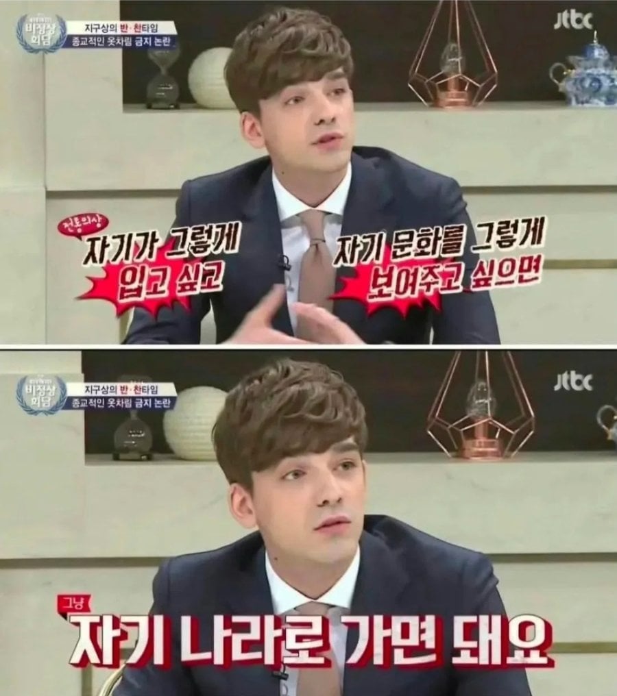 10년이 지났지만 요즘 다시 회자되는 짤