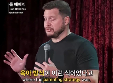 전세계 공통 80년대 육아방식.jpg