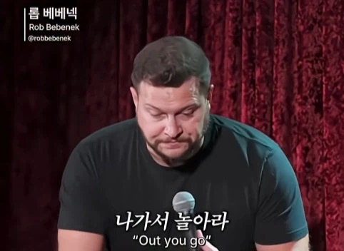 전세계 공통 80년대 육아방식.jpg