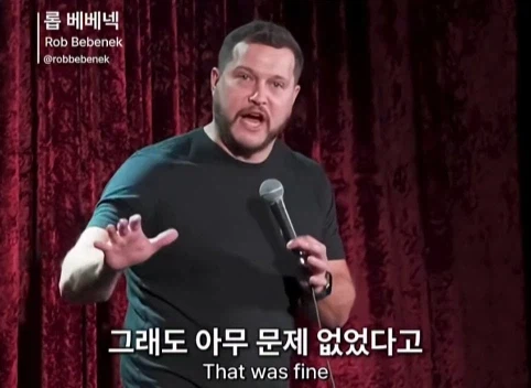 전세계 공통 80년대 육아방식.jpg