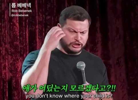 전세계 공통 80년대 육아방식.jpg