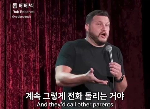 전세계 공통 80년대 육아방식.jpg