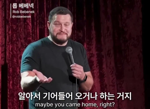 전세계 공통 80년대 육아방식.jpg