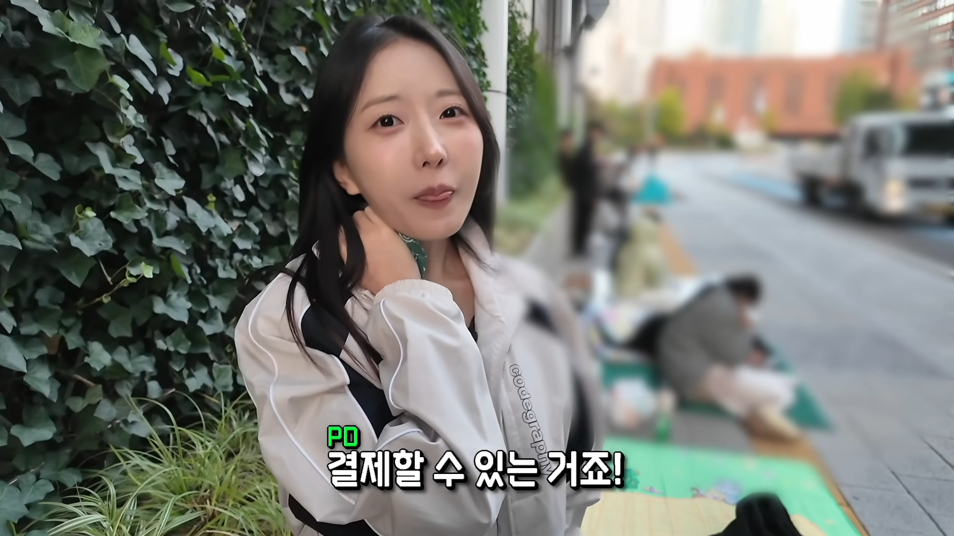 한정선 보다 더 심하다는 고디바 모찌 근황