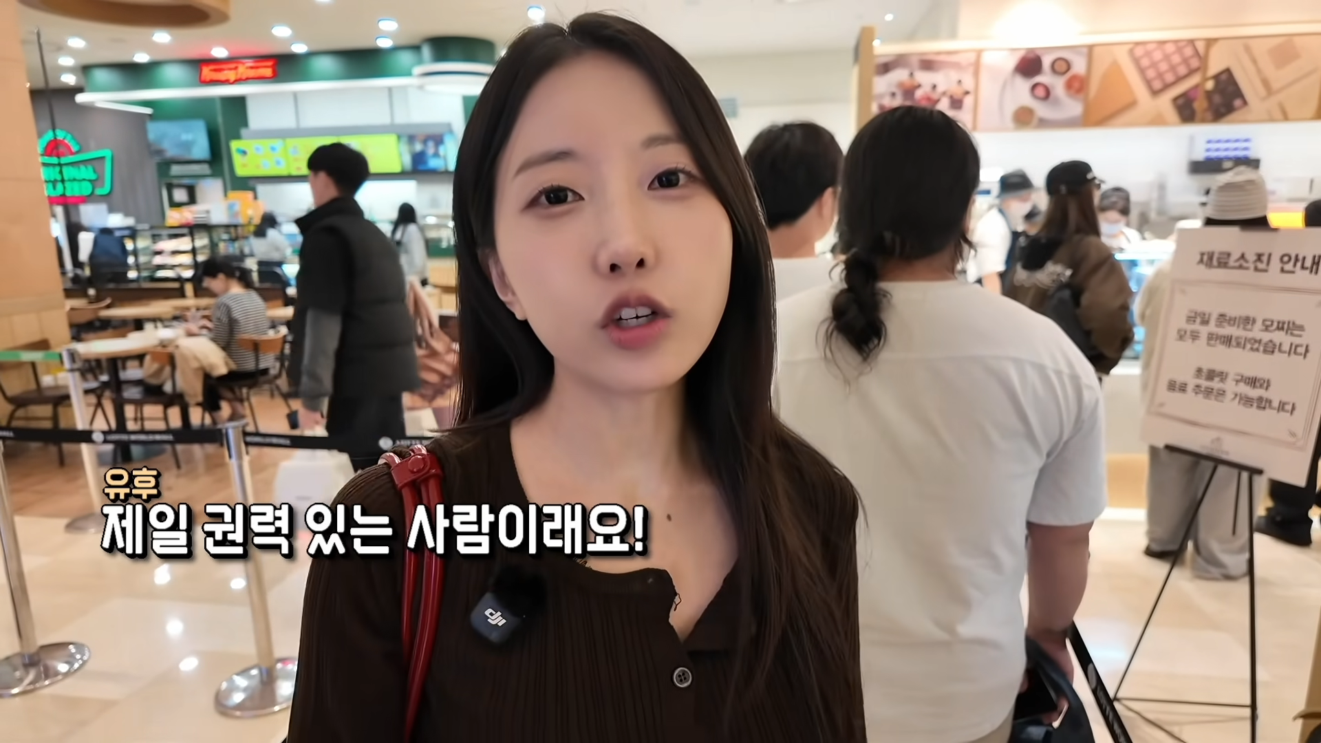 한정선 보다 더 심하다는 고디바 모찌 근황