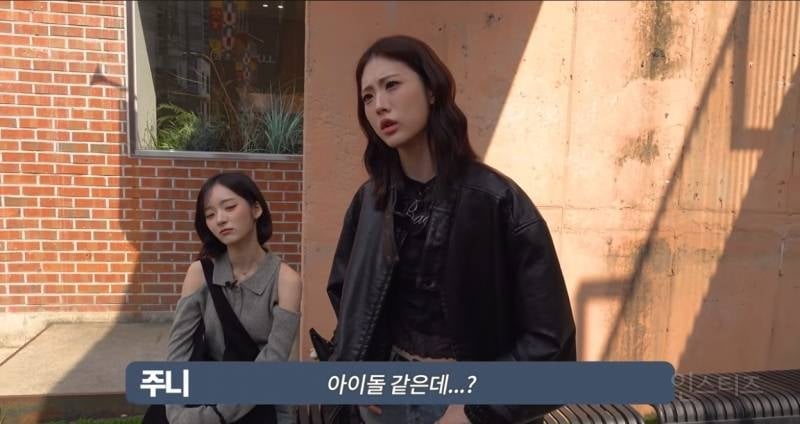 성수 한복판에서 20분째 아무도 못 알아봐서 슬퍼진 5년 차 아이돌