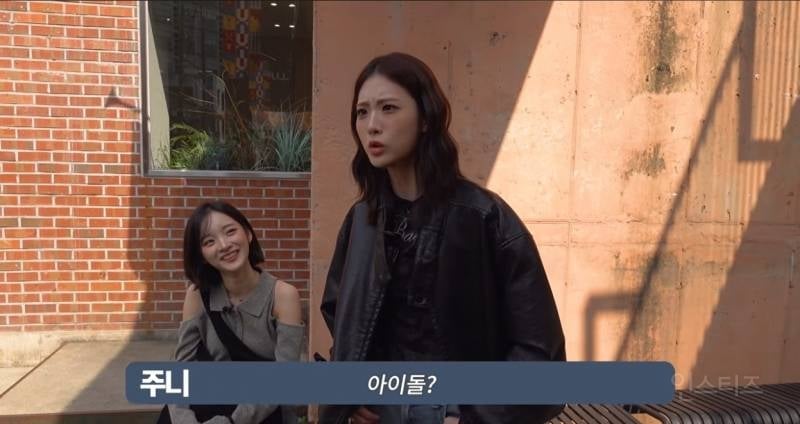 성수 한복판에서 20분째 아무도 못 알아봐서 슬퍼진 5년 차 아이돌