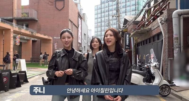 성수 한복판에서 20분째 아무도 못 알아봐서 슬퍼진 5년 차 아이돌