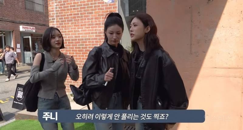 성수 한복판에서 20분째 아무도 못 알아봐서 슬퍼진 5년 차 아이돌