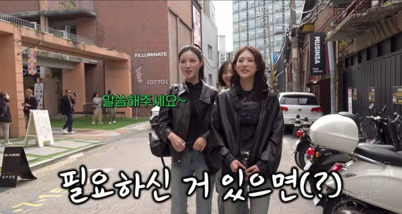 성수 한복판에서 20분째 아무도 못 알아봐서 슬퍼진 5년 차 아이돌