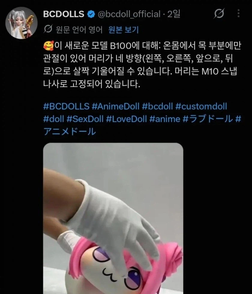 의외로 퀄리티 좋은 도로롱 피규어 근황