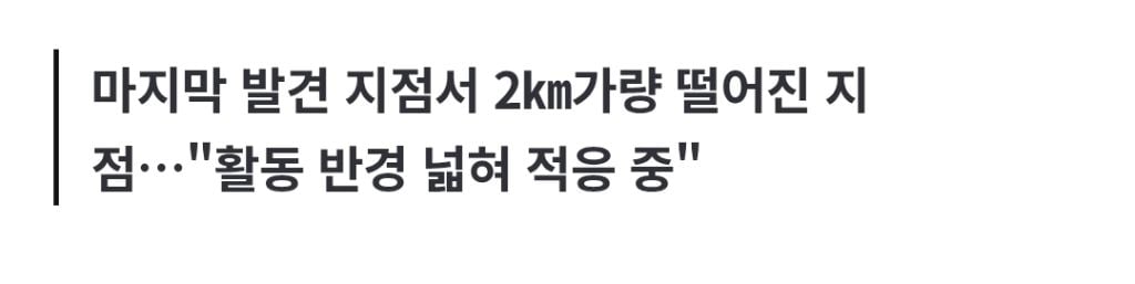 이틀째 안 보이던 '부캉이' 부산항 항만서 건강하게 유영