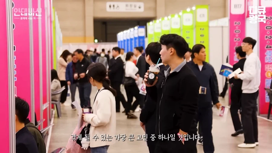 한국에서 취업하기 힘들다는 이슬람 여성