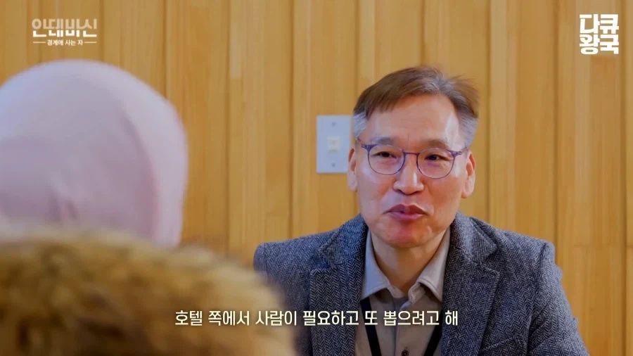 한국에서 취업하기 힘들다는 이슬람 여성