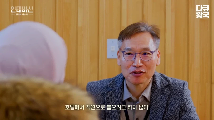 한국에서 취업하기 힘들다는 이슬람 여성