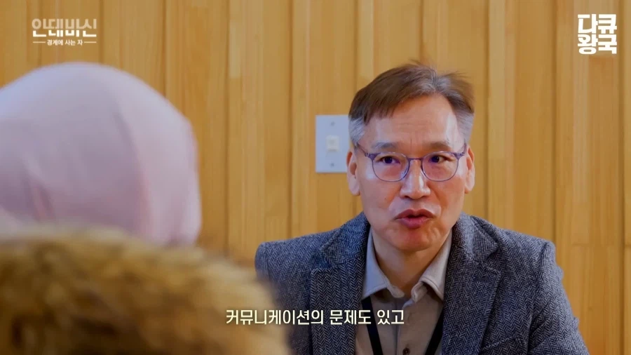 한국에서 취업하기 힘들다는 이슬람 여성