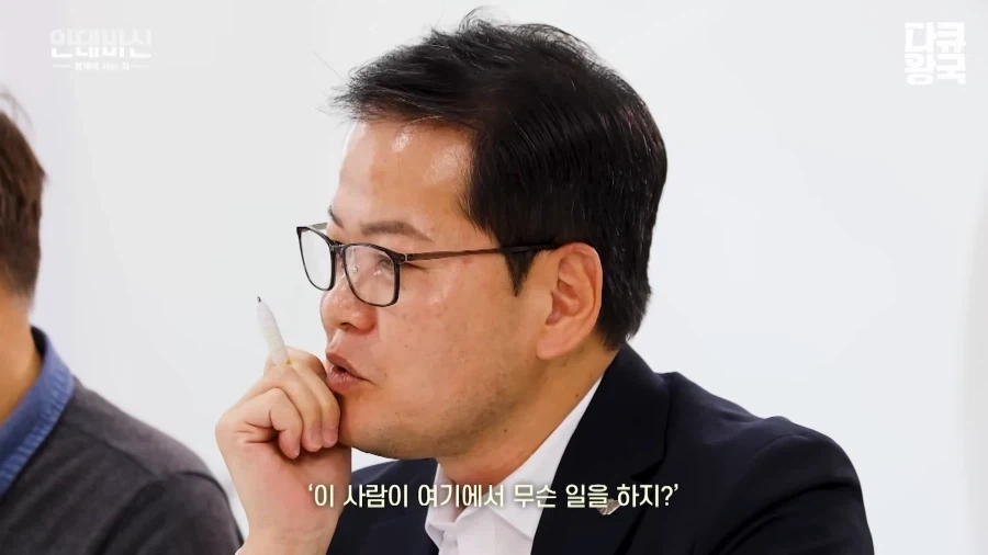 한국에서 취업하기 힘들다는 이슬람 여성