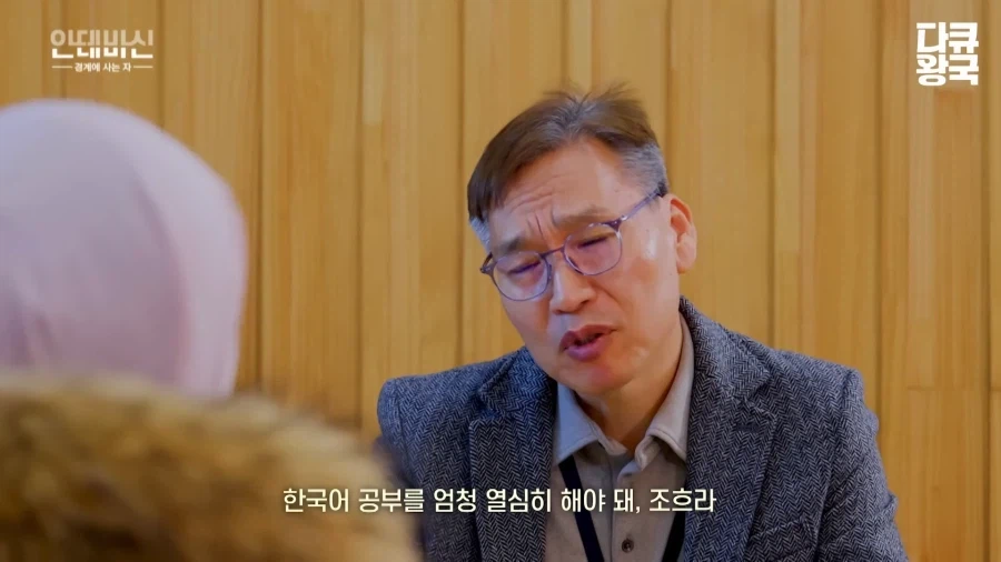 한국에서 취업하기 힘들다는 이슬람 여성