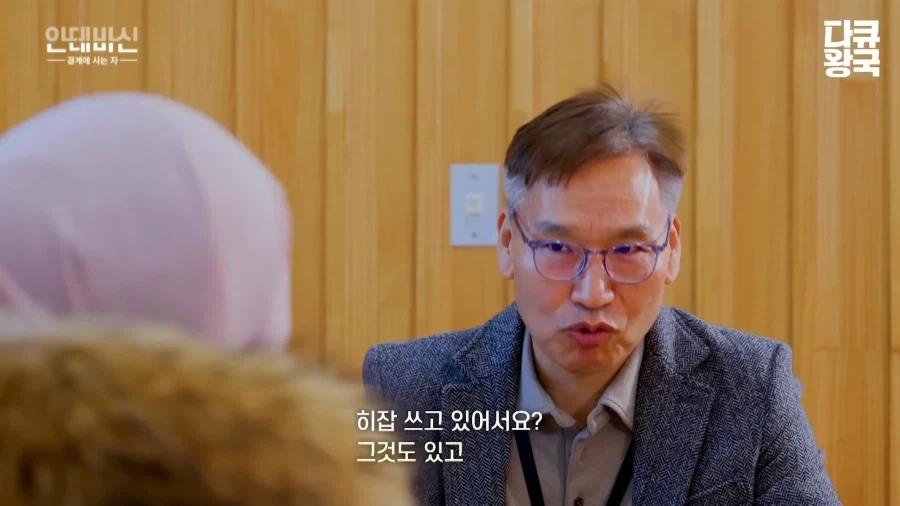 한국에서 취업하기 힘들다는 이슬람 여성