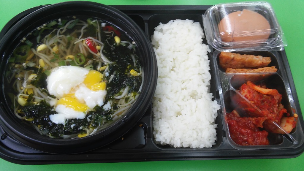 3600원 GS25 콩나물국밥.jpg
