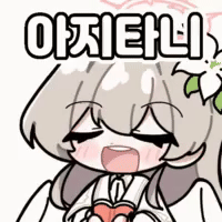 블루아카)아지타니 히후미!!!!!