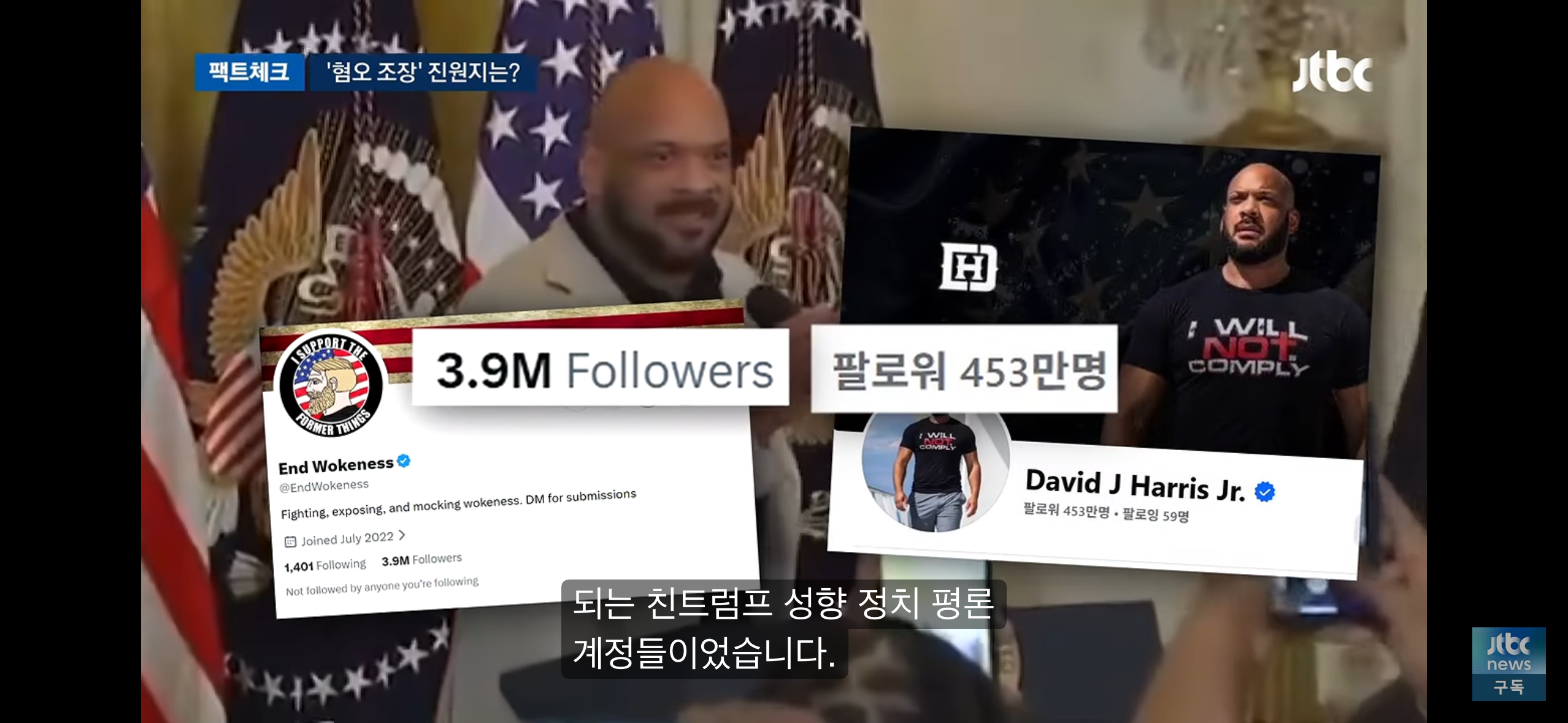 [팩트체크] 돼지고기만 남았다? 프랑스 시위 '이슬람 배후설' 알고보니