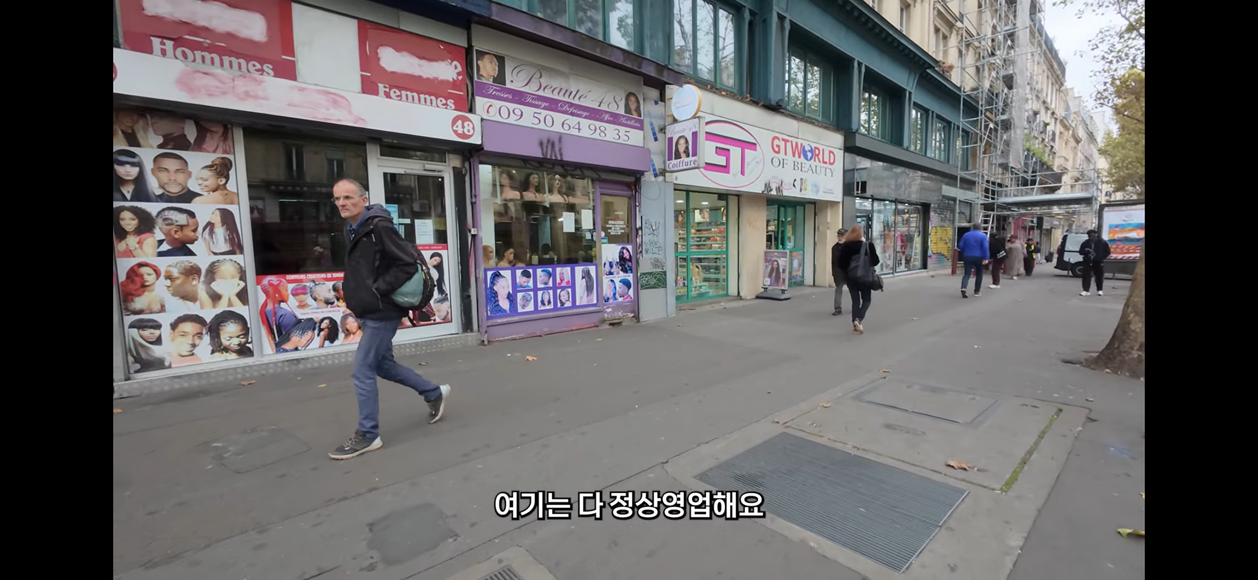 [팩트체크] 돼지고기만 남았다? 프랑스 시위 '이슬람 배후설' 알고보니
