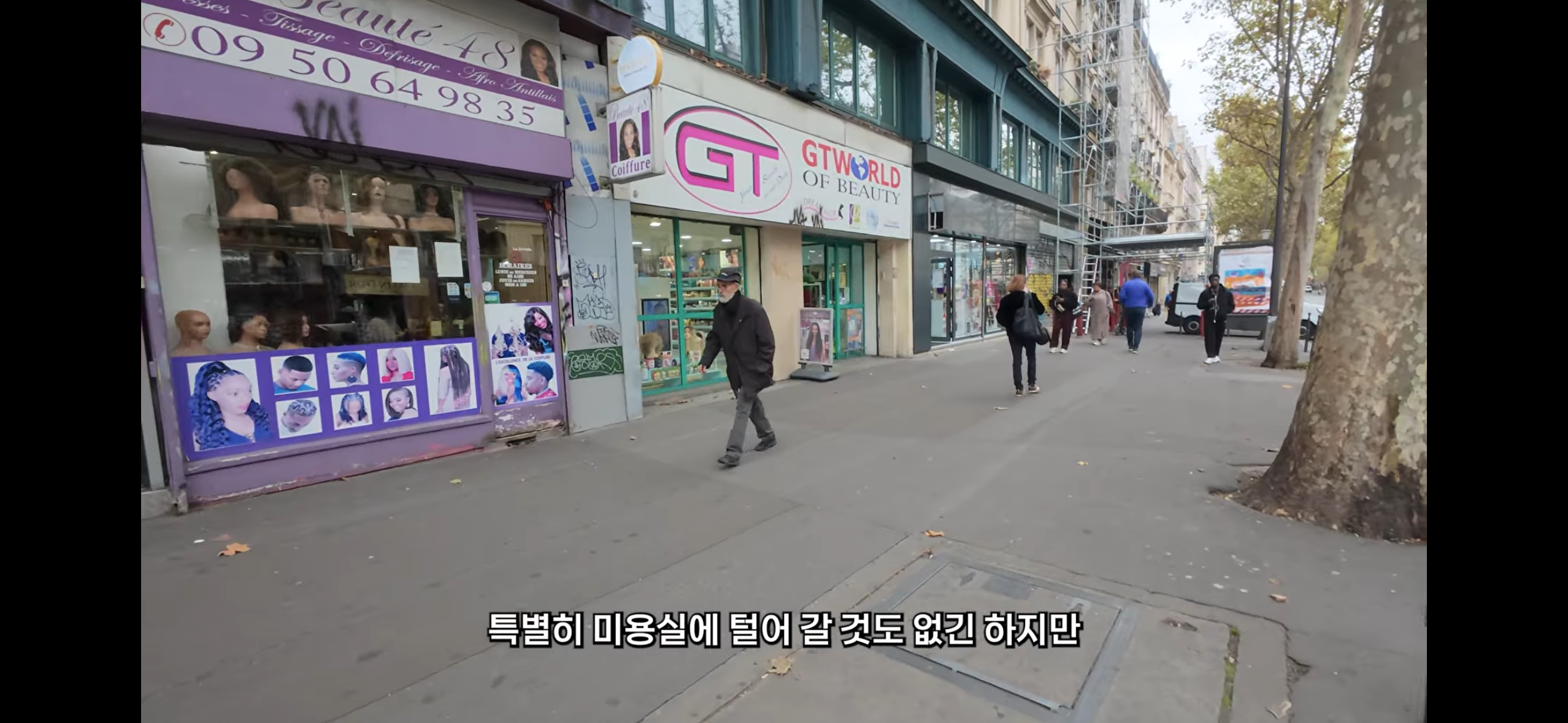 [팩트체크] 돼지고기만 남았다? 프랑스 시위 '이슬람 배후설' 알고보니